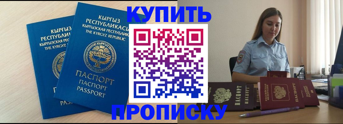 форма 3 в Вилючинске